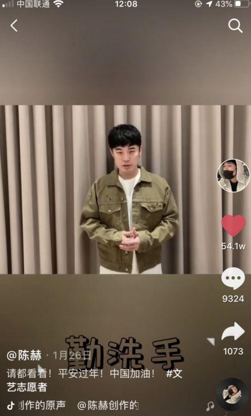 吃瓜视频不传谣,传播正能量，拒绝谣言