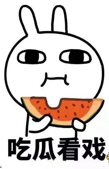 取关会长吃瓜,取关会长背后的吃瓜真相