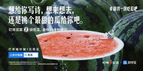 火锅吃瓜文案短句,畅享美味与欢乐时光