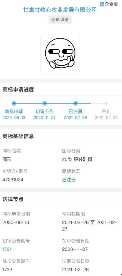 吃瓜微信被禁,揭秘网络社交新趋势