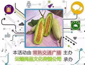 生理期可以吃羊角瓜嘛,生理期适宜食用羊角瓜的饮食指南